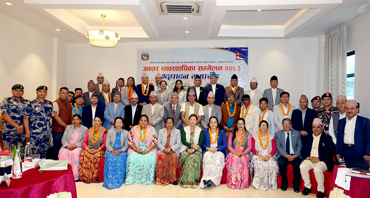 अन्तरव्यवस्थापिका सम्मेलन: डिजिटल संसद्देखि बजेट कार्यालयसम्म : कति सम्भव ?